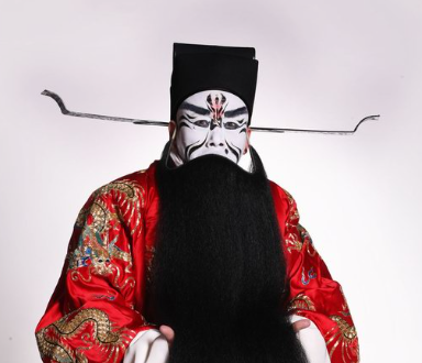 姚婉如丨父亲姚文珊：断裂与传承——纪念父亲去世二十周年系列文集（之二）