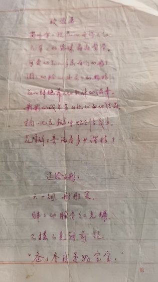 张凡丨重读旧诗，方懂当年苦心