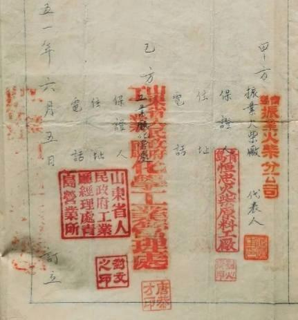 点击查看原图 图片 1.png
