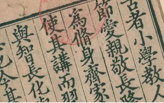 姚婉如丨父亲姚文珊：断裂与传承——纪念父亲去世二十周年系列文集（之四）
