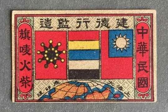 点击查看原图 图片 2.png