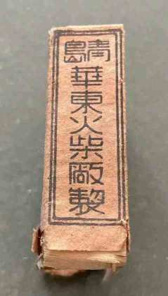 点击查看原图 图片 2.png