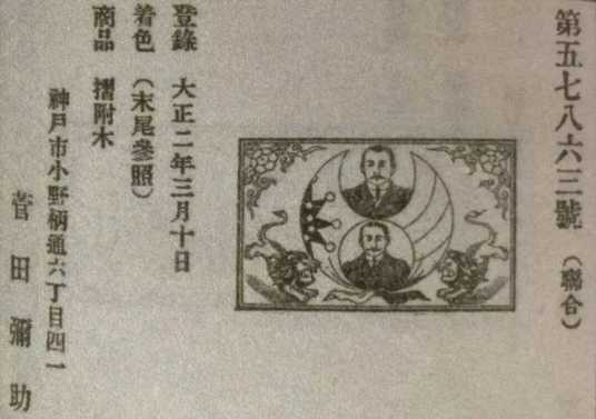 点击查看原图 图片 4.png
